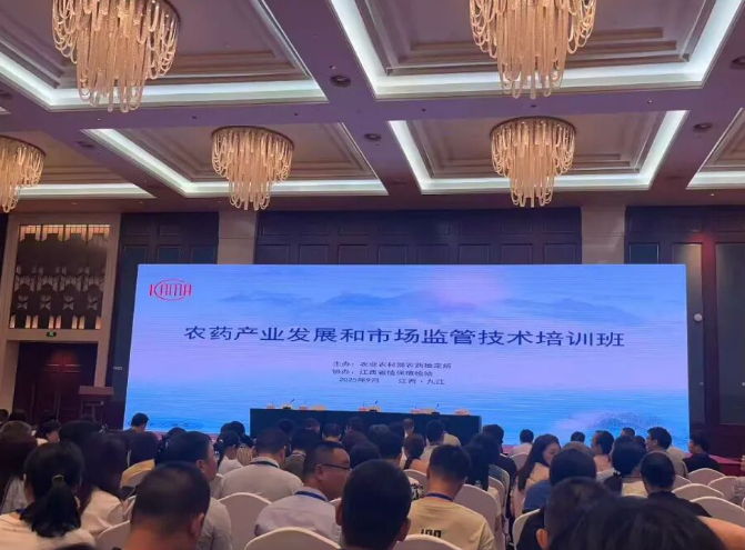 New Era in Pesticide Industry Development and Market Regulation: In-depth Interpretation of "One Certificate, One Product" Policy and Forward-looking Regulatory Revisions